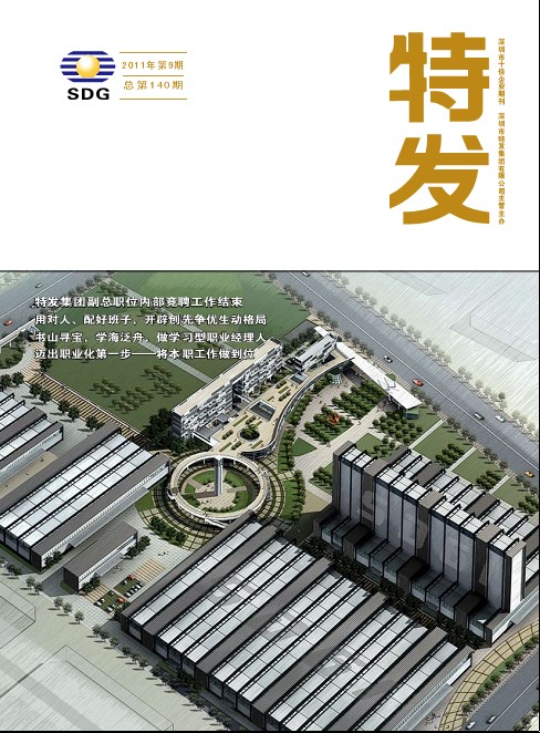 2011��ھ���