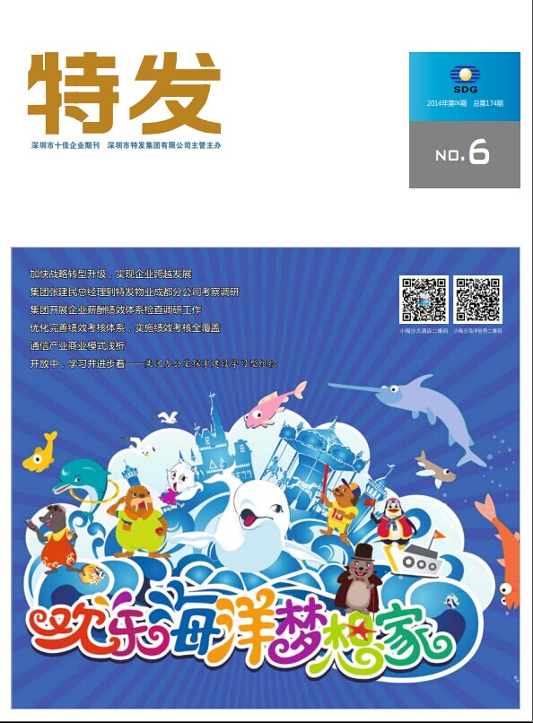 2014���6��