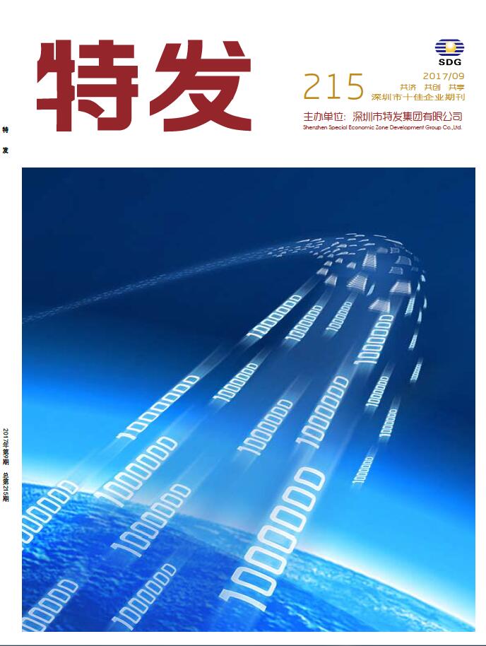 2017���9��